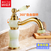 European faucet Basin hot and cold all copper gold blue jade marble antique basin bathroom cabinet washbasin