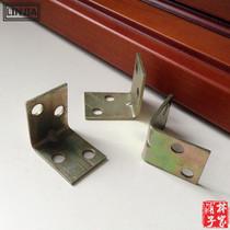 Linjia shop furniture household hardware angle code angle iron right angle small angle iron right angle iron 90 degree angle code