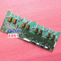 New AUO 26 inch 4U pressure plate 4H V2258 141 A 4H V2258 061 C1