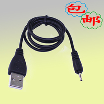 Digital board hand drawing board accessories charging line pressure pen charging data line high-profile painting King painting guest Youji