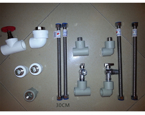 Dupow hot water engineering installation accessories electric water heater gas system installation accessories