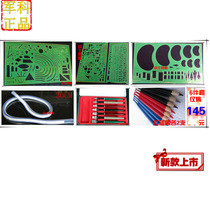 13 Military command ruler marking tool marking ruler duckbill platter pen waist ruler red blue black lead