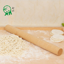 Miao bamboo beech wood roller Rolling Pin rolling stick solid wood baking tools large dumpling skin kitchen supplies