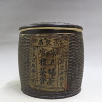 Old purple sand pot tea old Puer tea Hong Juchang preparation pattern Country Collection old tea pot inside cooked tea special price