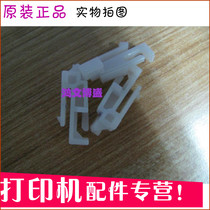 Original HP 5225 laser door clip HP5525 laser buckle 5225 printer parts bracket