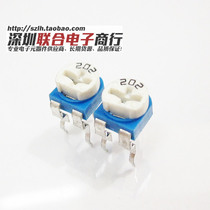 Horizontal adjustable resistance RM065-202 2K Oilan White blue and white adjustable resistance one piece 10