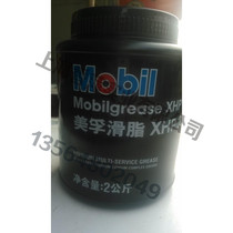 Mobil Mobil XHP222 grease high temperature grease 2kg