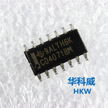 Grid inverter logic or door chip CD4071BM CD4071 patch