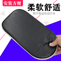Bicycle rear seat cushion electric shelf passenger cushion rear cushion universal rear seat cushion battery car electric car seat cushion