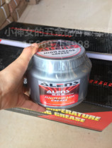 Ares high temperature grease Bearing grease High temperature high speed hub grease 1 kg 360 degrees