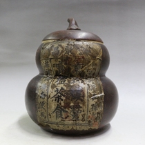 Old purple sand pot tea old Puer tea Hong Juchang gourd shape country received old tea jar inside cooked tea special offer