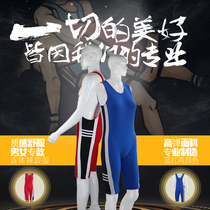 Yinsheng professional mens and womens conjoined training competition wrestling clothes freestyle wrestling clothes high elastic spandex wrestling clothes