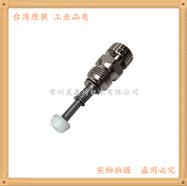 W-101 Intake switch Spray gun Intake valve 101 spray gun regulating valve Spray gun accessories 3J