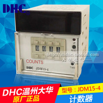 Wenzhou Dahua JDM15-4 preset counter 4-digit digital display with power failure hold