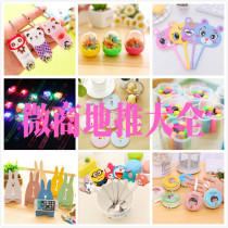 Opening event gifts Practical and creative School gifts Small commodities Kindergarten childrens holiday Birthday gifts
