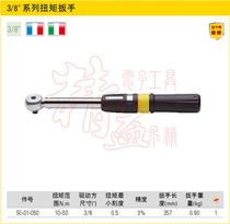 STANLEY STANLEY Original Torque Wrench 10-50N m SE-01-050