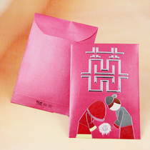 Wedding supplies creative red envelopes double happiness is sealed personality wedding small red bag wedding supplies