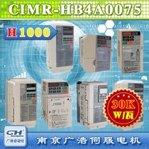CIMR-HB4A0075ABC Yaskawa inverter H1000 Heavy load CIMR-HB4A0075AAA ABC