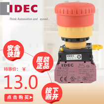 IDEC original Izumi 22 aperture YW series emergency stop button YW1B-V4E01R one normally closed red