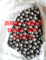 High precision steel ball bearing Steel ball Carbon steel ball 11mm 12 14 15 16 17 18 20mm