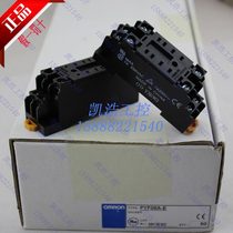 Original OMRON OMRON relay base PYF08A-E with MY2N-J thin 8-foot base