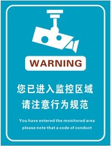 Surveillance poster stickers Mobile phone shop counter stickers Counter decorations Mobile phone counter bottom shop paper shop advertising