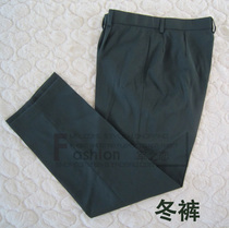 Pine branches green winter pants thickened Serge winter clothes pants plus fat loose Army fans single pants casual pants pants