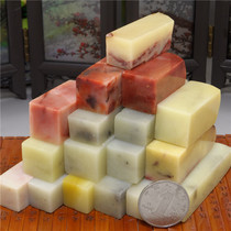 Shoushan stone Furong stone Medium Suzhang miscellaneous seal carving stone Turn head seal practice stone Seal stone
