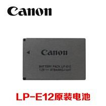 Canon Micro Single Camera LP-E12 Original Battery 100D EOS M m2 M10 M100 E12 battery