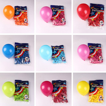 5 inch matte balloon wedding balloon 5 inch standard color balloon 100 small round balloon decoration supplies
