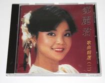 24K gold disc Deep Flight Version of Teresa Tengs Song Selection (2)