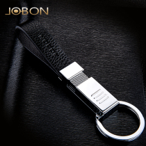jobon mid-state key button male and female creative waist hanging car key chain pendant business personality gift
