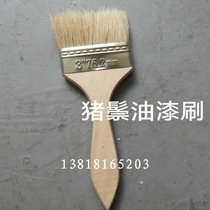 Shoot to send bristle paint brush Pig brush paint brush Shoot to contact customer service to change the price