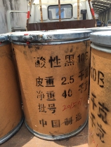 Acid black 10B blue black National Standard acid black wood aluminum oxide Toner water soluble acid black dye