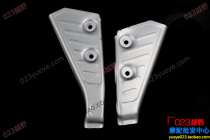 Xinyuan Yellow River Hailing Hengship Magician 250 Off-Road Motorcycle Accessories Frame Protection Decorative Cover Guard