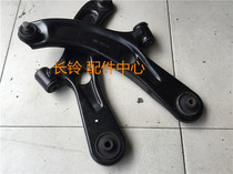 Suzuki Swift Lower bracket Hem arm Triangle arm