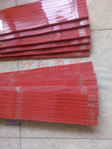  Paper cutter knife strip knife pad red serpentine knife strip waveform paper cutter red knife strip 25 a bundle