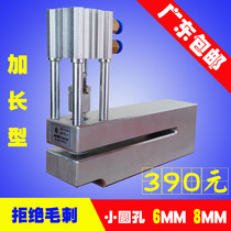 Special new 6mm round hole pneumatic plastic bag punching machine 130mm extended plastic bag punching machine pvc