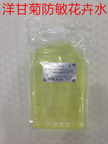 First-line chamomile flower water 1000g water replenishment repair cell anti-sensitive fading red