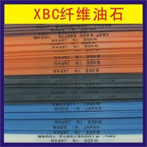Japan Fiber Oil Stone Sharp XBC1004 220 # 300 # 400 600 # 600#800#1000#1200#