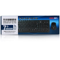 Wireless keyboard and mouse set powerful stationery 3729 desktop office computer USB interface can be waterproof