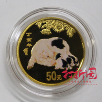 2007 Year of the Pig Zodiac Gold Coin.1 10 oz Colored Gold Coin. Jackpot Pig. Fidelity. Five crowns + real store