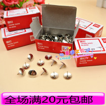 The Right-hand Nail 0200 plated press stud nail wall tack wall Head nail according to nail wall nail wall nail