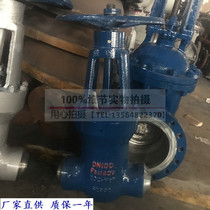 Shanghai Lianggong Valve Z60Y-P54-100V 140v high temperature and high pressure 20CrMoV manual welding gate valve