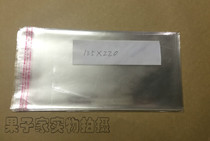 OPP high permeability film First day cover type sheet seal envelope with seal protection pouch per 100 pcs