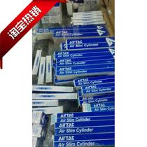 Original Taiwan AIRTAC ACQ series thin cylinder ACQ12-5S