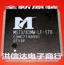 (Hong Xinda Electronics)New original MST3782MW-LF-170 LCD chip (direct)
