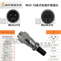 WS20J3TQ WS20K3TQ WS20J3TP WS20K3TP WS20J3TD WS20K3TD