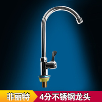 Single - tank Town Logistics delivery door with stainless steel 4 - minute water purifier special sink sink package