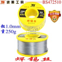 Persian tool free of washing welding tin wire 45 degrees High purity with rosin lead tin 1 0mm250g electric soldering iron special